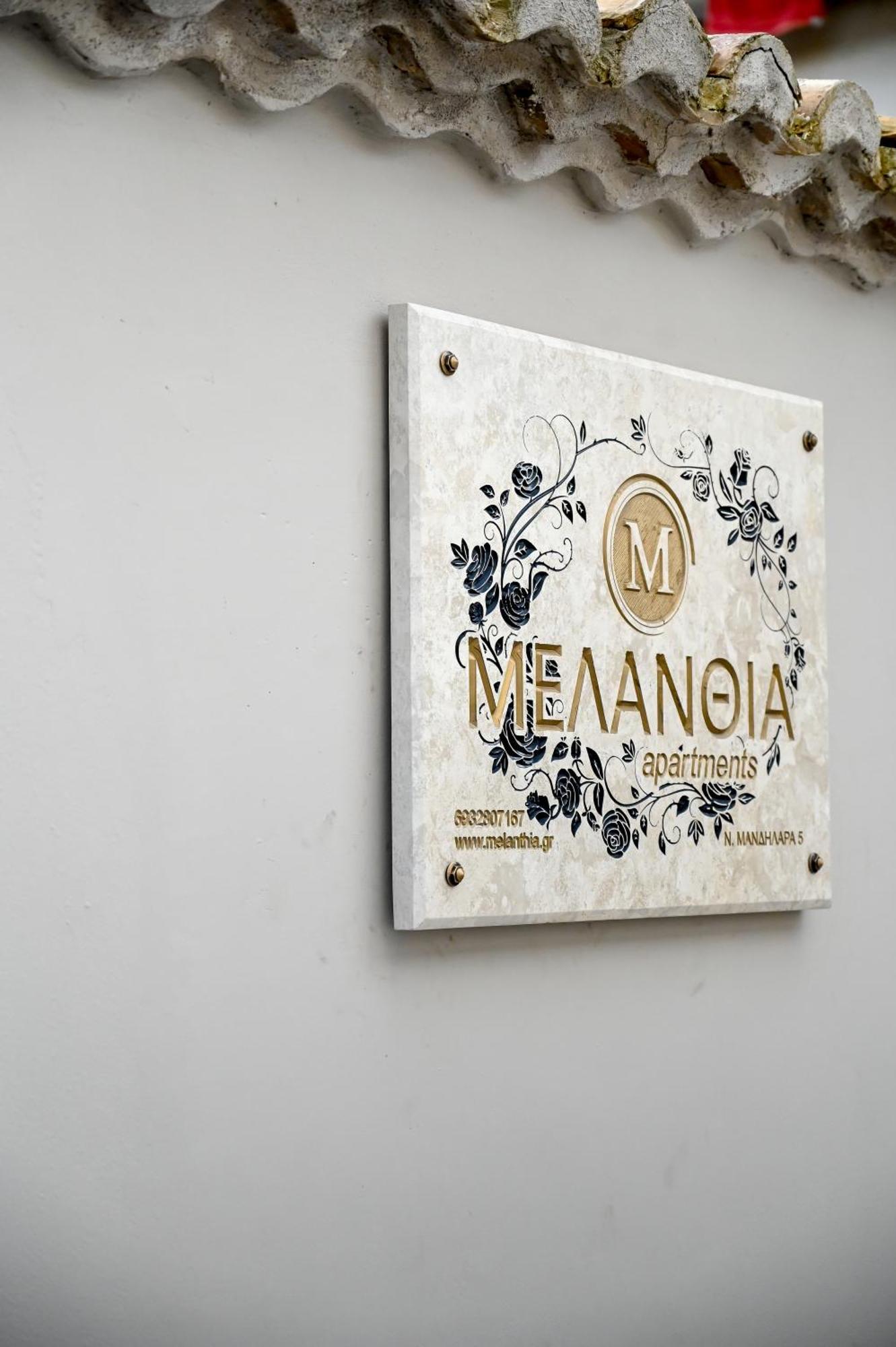 Μελανθια M2 Appartement Preveza Buitenkant foto
